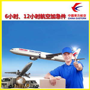 天河空运地址公司谈空运的四大作用是什么